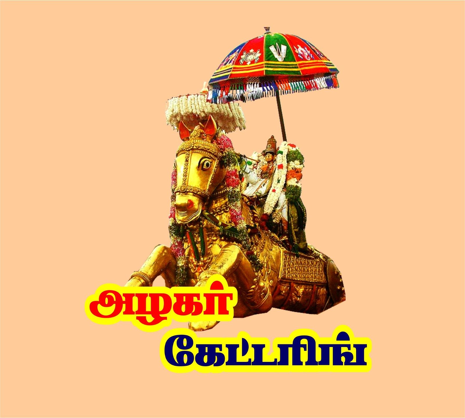 WhatsApp Image 2025-09-22 at 12.45.11_29af7e40